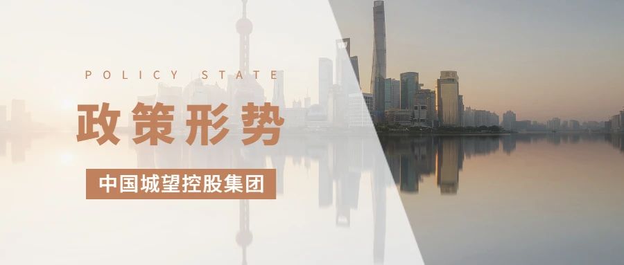 政策丨財政部新通知，2024年國有企業(yè)經(jīng)濟效益月報怎么做？重視數(shù)據(jù)挖掘研究，強化運行分析
