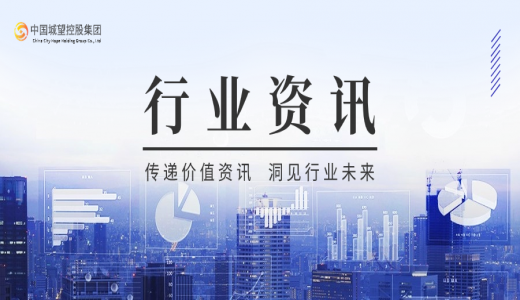 資訊丨城投轉(zhuǎn)型“兩駕馬車(chē)”：壓降平臺(tái) 分類(lèi)施策