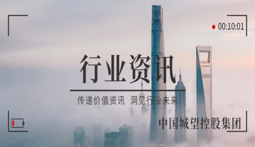 政策丨重磅！央行：依法合規(guī)保障融資平臺(tái)公司合理融資需求 保持房地產(chǎn)開(kāi)發(fā)貸款平穩(wěn)有序投放